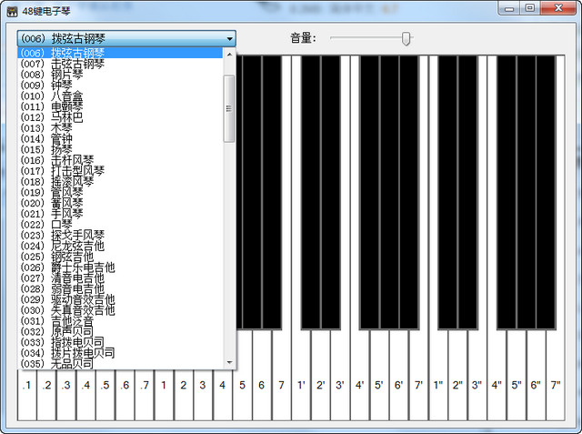 48键电子琴