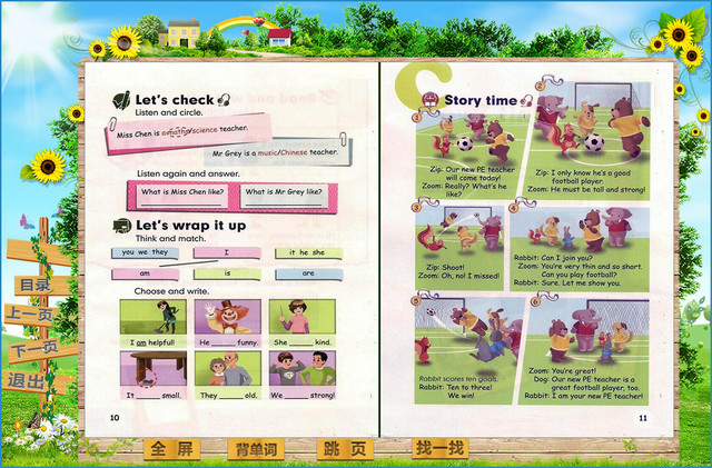 人教版PEP五年级上点读动画互动软件