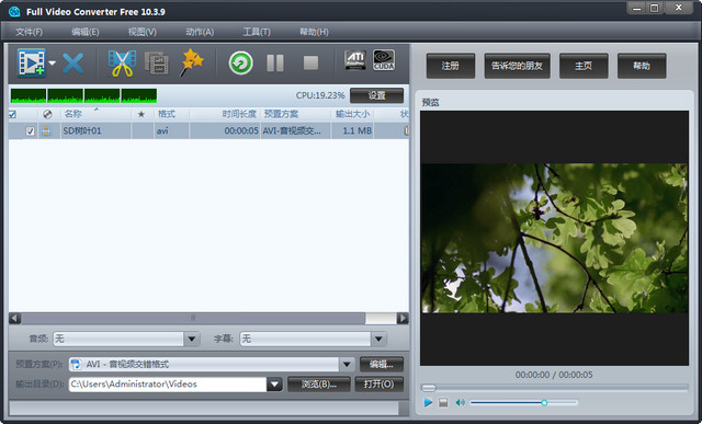 Full Video Converter 全功能视频转换 10.3.9
