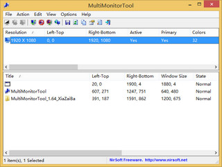 MultiMonitorTool 多显示器工具 1.64 免费版软件截图