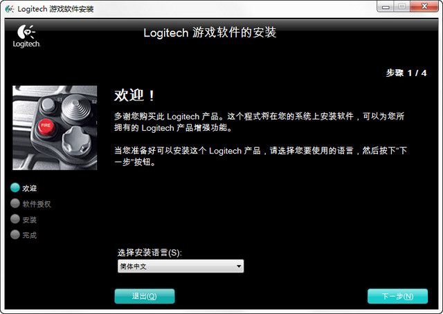 Logitech