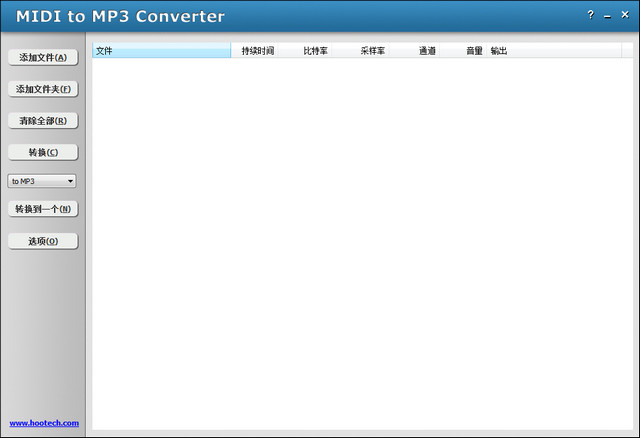 MIDI to MP3 Converter 多格式音频转换
