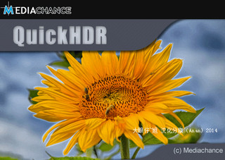 QuickHDR 图片制作 1.0 绿色版软件截图