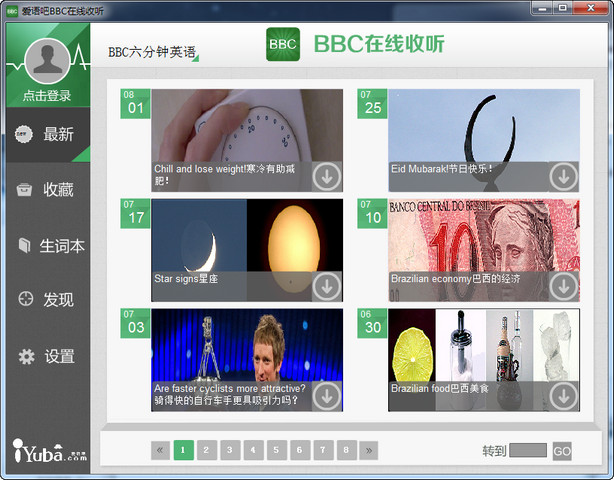 爱语吧BBC在线收听