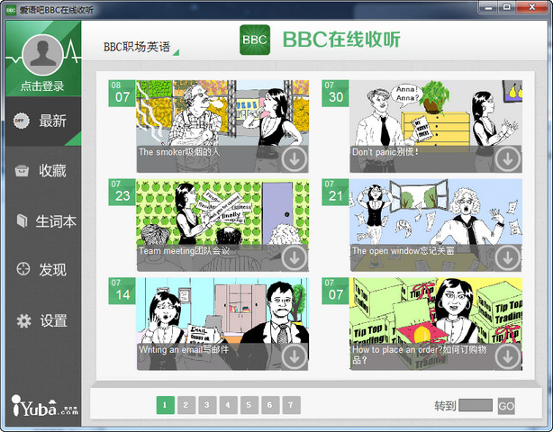 爱语吧BBC在线收听