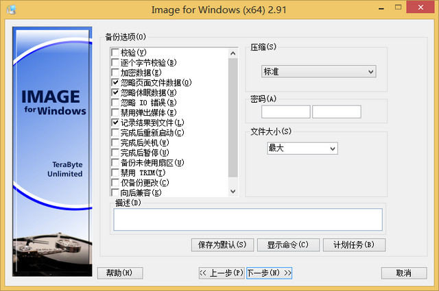 Image for Windows