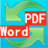 PDF转换成WORD转换器 2014