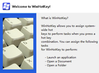 WinHotKey 指定热键 0.70 免费版软件截图