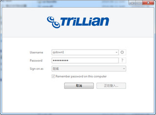 Trillian 国外聊天软件 5.5.0.17软件截图