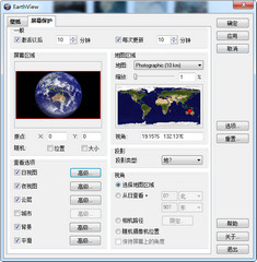 EarthView 动态屏保 3.16.3软件截图