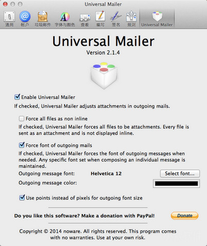 Universal Mailer 全能邮件工具 2.1.5