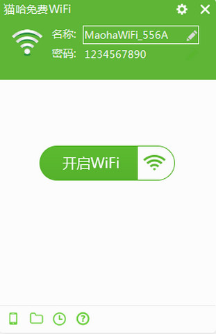 猫哈免费WiFi 1.0.8.6