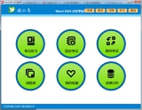 播谷鸟全国计算机应用能力考试软件 Word2003模块 5.0