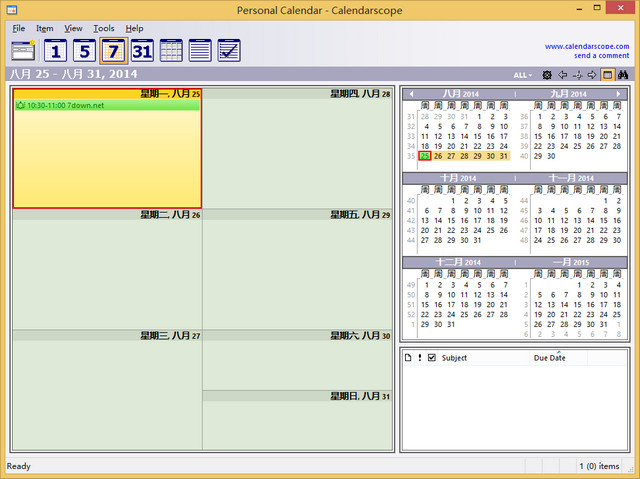 Calendarscope 日程管理