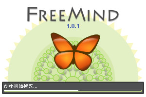 FreeMind思维导图 1.1.0软件截图