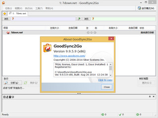 GoodSync2Go 10.0.1.8软件截图