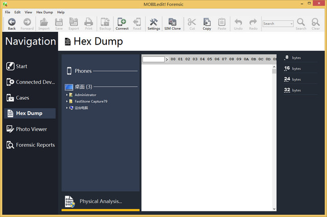 MOBILedit! Forensic 手机数据提取工具