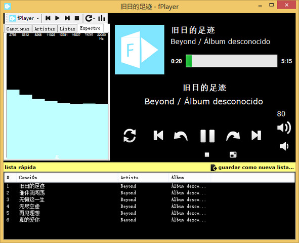 fPlayer 音乐播放器