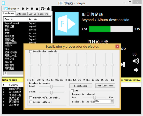 fPlayer 音乐播放器