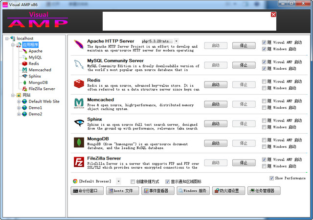 Visual AMP 64位 7.0 最新版