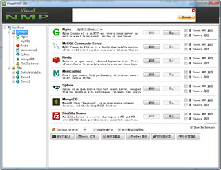 Visual NMP 64位 4.7软件截图
