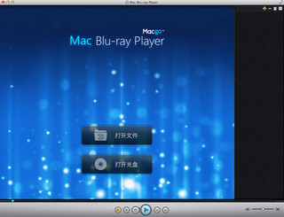 Mac Blu-ray Player 蓝光电影播放机 2.10.10软件截图