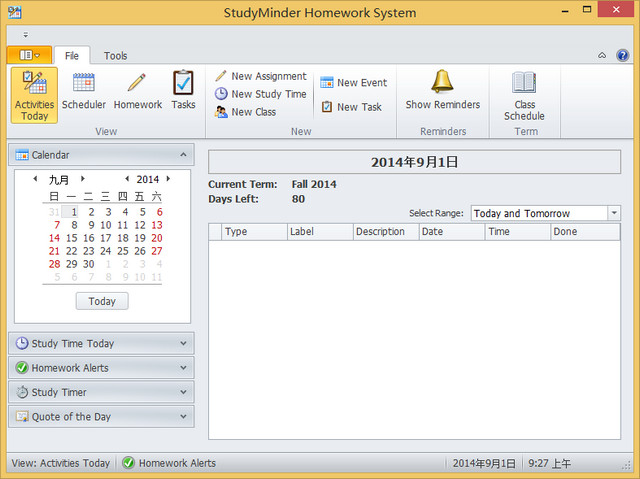 StudyMinder 家庭作业系统