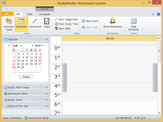 StudyMinder 家庭作业系统