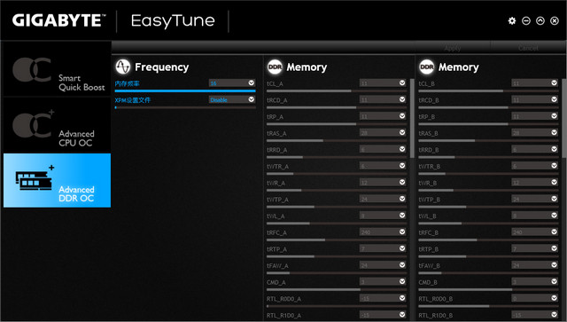 EasyTune（技嘉超频软件）