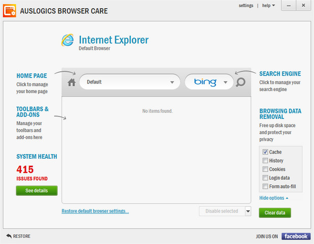Auslogics Browser Care 浏览器清理