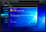 GiliSoft USB Lock （USB锁） 5.1.0