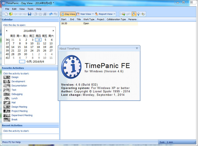 TimePanic 日程管理软件
