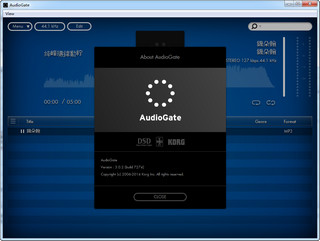AudioGate 音乐播放器 3.0.3软件截图