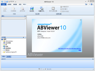 CAD图纸查看ABViewer 10.0.0.9软件截图