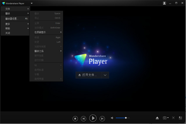 Wondershare Player 万兴播放器 1.6.0