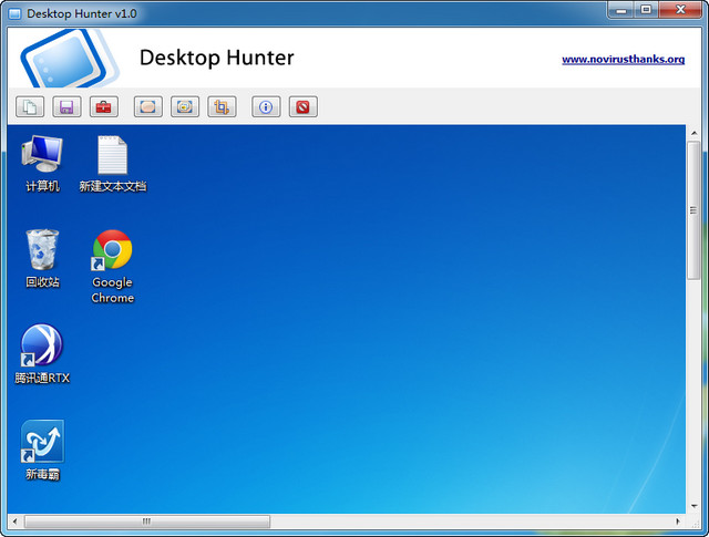 Desktop Hunter 桌面图像捕捉 1.0 绿色版