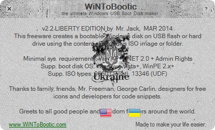 WiNToBootic 制作U盘启动盘