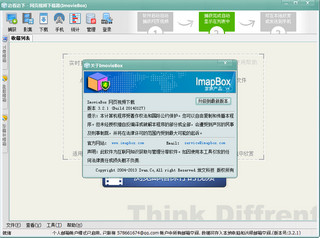 ImovieBox网页视频下载器 5.1.5软件截图