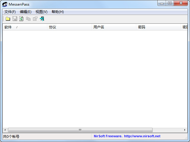 MessenPass 聊天工具密码恢复 1.43 中文版