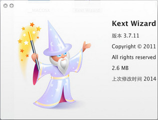Kext Wizard 3.7.11 最新版软件截图