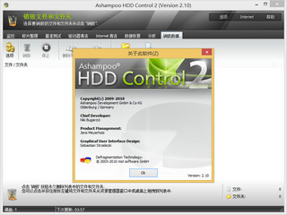 Ashampoo HDD Control 硬盘监测 3.00.10 特别版软件截图