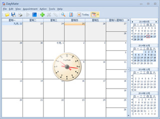 DayMate 日程安排 7.07 特别版软件截图