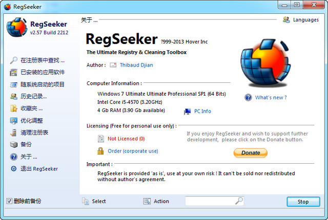 RegSeeker（注册表管理） 2.57 绿色版