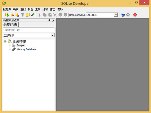 SQLite Developer 4.0.0.528 特别版