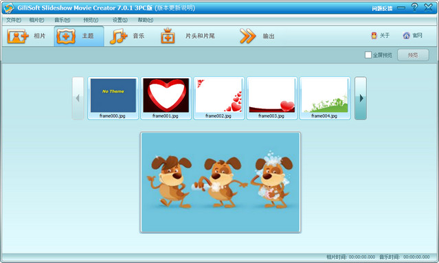 GiliSoft Slideshow Movie Creator