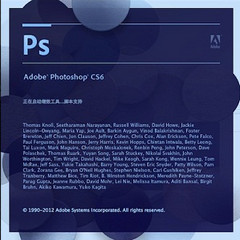 Adobe Photoshop 注册工具 CS6 Mac软件截图
