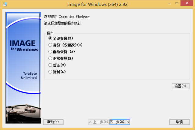 Image for Windows