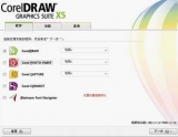CorelDRAW X5 16.0.0.400