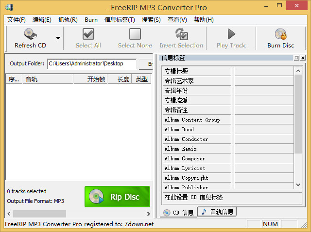 FreeRIP MP3 Converter Pro（CD转MP3） 4.5.2 中文专业版