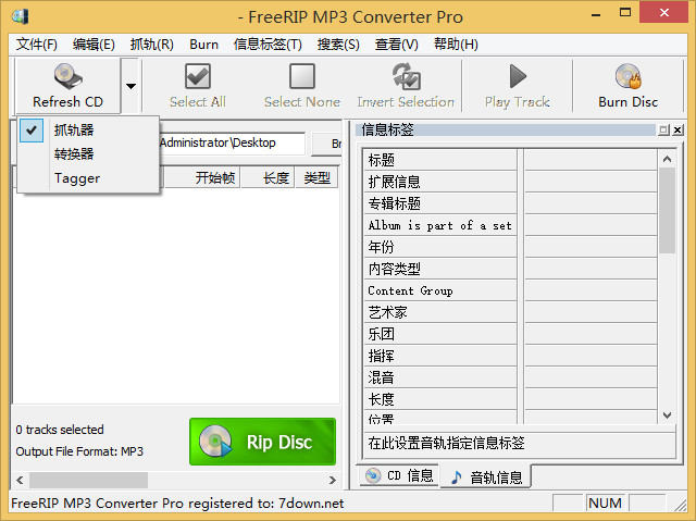 FreeRIP MP3 Converter Pro（CD转MP3）